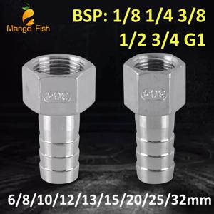 304 스테인레스 스틸 파이프 피팅 호스 바브 테일 1/8, BSP PCF 암 커넥터 조인트 커플러 어댑터, 6mm, 8mm, 10mm, 12mm, 14mm, 20mm, 
