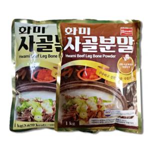 화미 사골분말 1kg (무료배송)