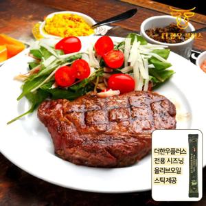 더한우플러스 한우 안심 부채살 채끝살 1등급 스테이크용 올리브오일 시즈닝 구이용 300g