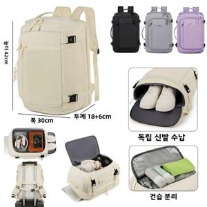 여행용 배낭 대용량 경량 단기 여행 출장 다기능 컴퓨터 가방 옥스포드 천 지퍼 잠금