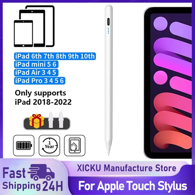 애플 펜슬 팜 리젝션 파워 디스플레이 아이패드 펜슬 펜 아이패드 2025 2024 2023 2022 2021 프로 에어 미니 전용 스타일러스