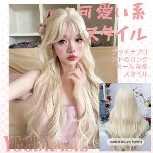 28인치 귀여운 스타일 플래티넘 블론드 합성 가발 (앞머리 포함) 여성용 긴 자연스러운 웨이브 헤어 가발, 데일리 파티용, 내열성