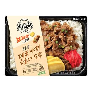 아워홈 온더고 숯불향 데리야끼 소불고기 덮밥 290g