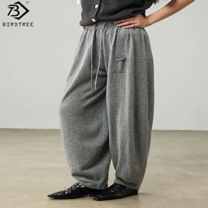 버드트리 100% 양모 니트 드로스트링 코쿤 팬츠, 여성용 신축성 허리 포켓 바지, 2025 가을 랜턴 팬츠 T59732JF
