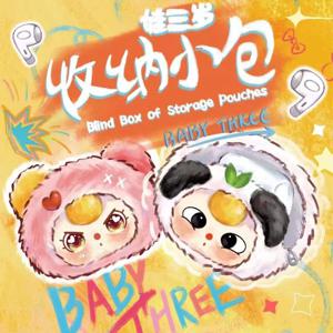 베이비 쓰리 블라인드 박스 수납 파우치 시리즈 플러시 이어폰 가방 백팩 지갑 펜던트 데코 메이크업 백 미스터리 박스 선물