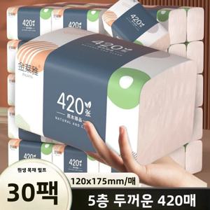 저렴한 30팩 420매 아기 물티슈 얼굴 티슈 라이온 프라이드 품질 가정용 보관 정리 서랍 종이 티슈