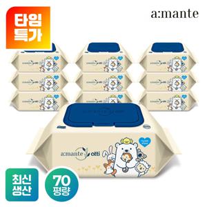 [알리 단독 할인 / 25년11월 최신제조] 두꺼운 70평량 고평량 아기물티슈 70매 10팩/20팩