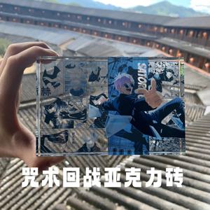 주술회전 아크릴 스탠드 고죠 사토루 겐토 스구루 애니메이션 장식 데스크탑 디스플레이 아크릴 브릭 피규어 애니메이션 상품