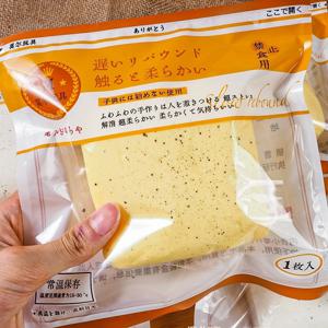 부드럽고 느린 반응의 토스트 스퀴시 스트레스 해소 장난감 끈적한 토스트 스퀴시 장난감 감각 장난감 성인 및 어린이용