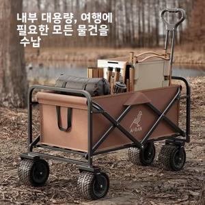 야외 캠핑용 손으로 끄는 휴대용 쇼핑카트 접이식 강철 소재 경량 여행 피크닉 손으로 밀기 카트