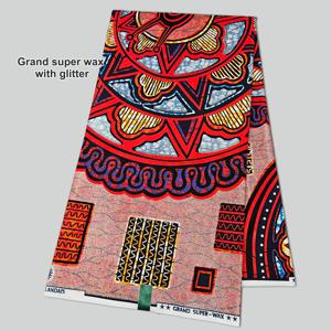 신상품 그랜드 슈퍼 홀란다이즈 왁스 원단, 오리지널 슈퍼 더치 왁스 (글리터 포함), 6야드, 파티, 결혼식, 장식용