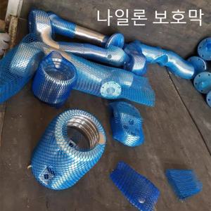 강철 실린더 메쉬 커버 정밀 기기 보호 커버 압력 용기 보호망 나사산 보호 슬리브 PE 나일론