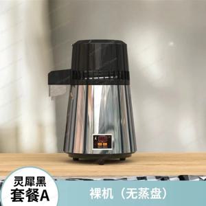 증류수 제조기/하이드로솔 제조기, 에센셜 오일/하이드로솔 증류기 소형 가정용