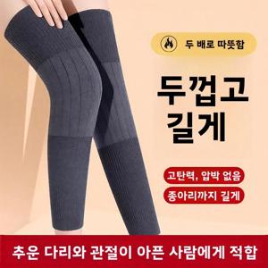 보온성 유지 무릎 패드 남성용 실내복 독일산 벨벳 자전거 라이딩 추위 방지 다리 보호 겨울 무릎 보호대 노인용