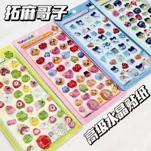 다마고치 스티커 만화 DIY 스크랩북 데칼 노트북 씰 스티커 봉봉 드롭 파티 선물 봉봉 드롭 씰