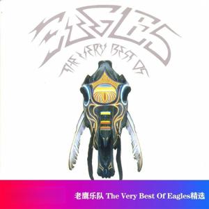 이글스 더 베리 베스트 오브 CD |   웨스턴 록 히트곡 모음집 |   2CD 무손실 데이터 레코딩 디스크 |   클래식 록 음악 디스크 전용