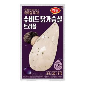 하림 수비드 닭가슴살 트러플 100g