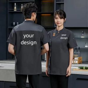 요리사 유니폼 작업복 남성용 맞춤형 이름 인쇄 로고 반팔 셔츠 자켓 빵 레스토랑 케이크 가게 주방
