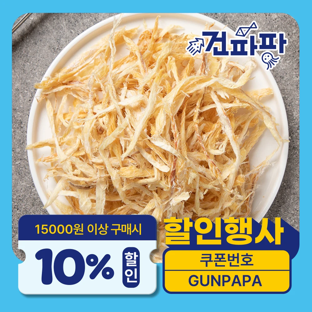파파 100% 순살 먹태채 250g 손질먹태구이 황태채