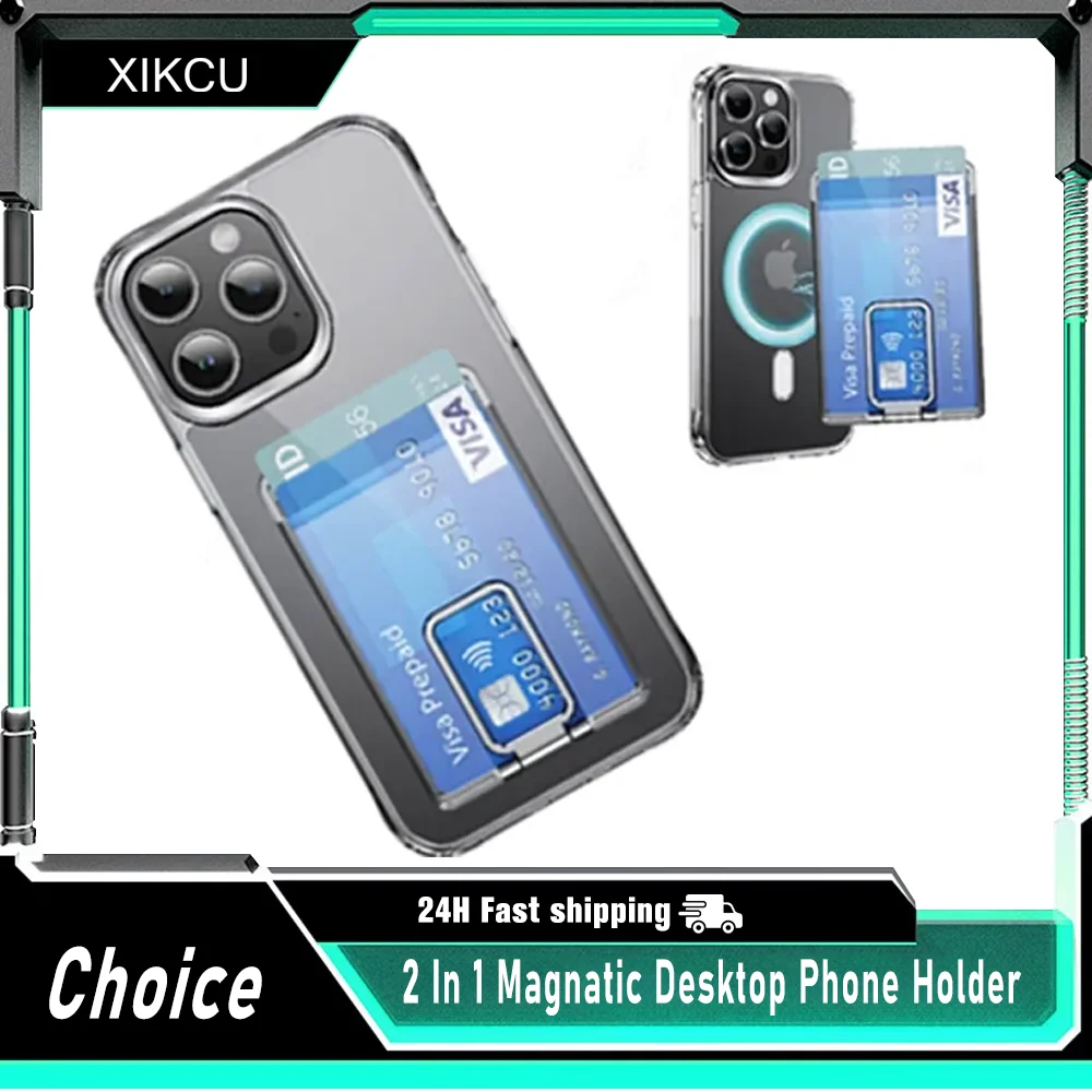 마그세이프 아이폰 16 15 14 13 12용 2 in 1 마그네틱 카드 브래킷, 은행 카드 수납 가능, 안전한 폰 케이스, 마그네틱 폰 카드 홀더