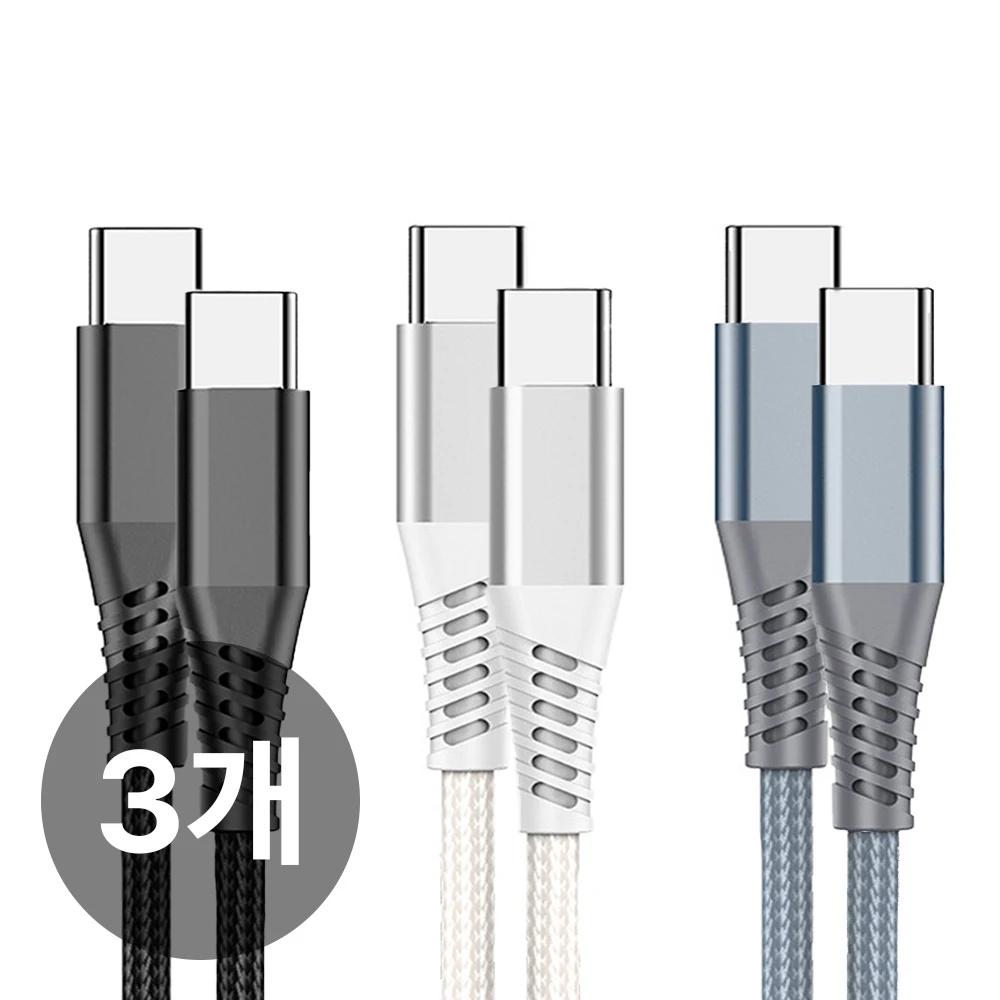 1+1+1 [당일][BEST] C TO C PD 타입 고속 충전 케이블 핸드폰 휴대폰 1m/2m