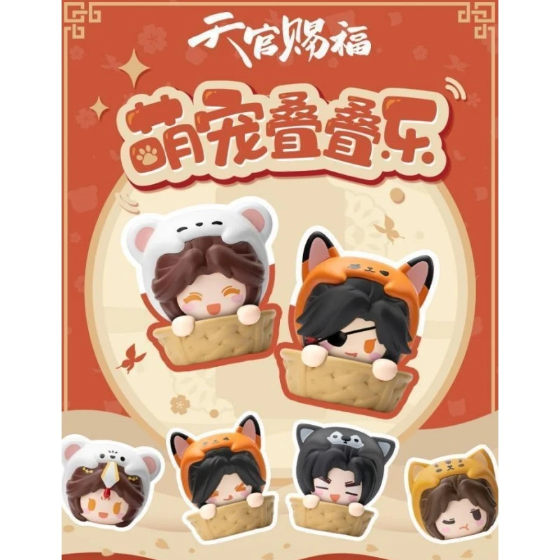 천국 공식의 축복 블라인드 박스 귀여운 애완 동물 시리즈 귀여운 입상 모델 만화 컬렉션 홈 인테리어 용품 깜짝 선물