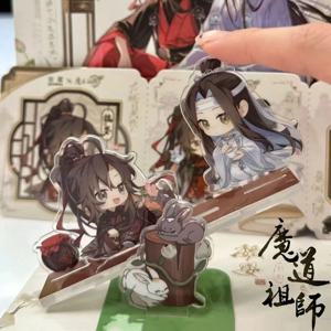 악마 재배의 애니메이션 그랜드 마스터 Mo Dao Zu Shi Wei Wuxian Lanwangji 코스프레 피규어 스탠드 시소 스탠딩 플레이트 액세서리