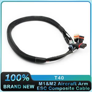 DJI Agras T40 농업용 드론 액세서리용 M1&M2 항공기 암 ESC 복합 케이블 신제품