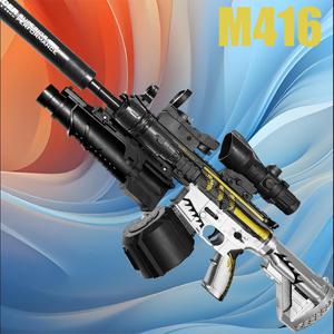 416 완전 자동 장난감 총, 7-8mm 하이드로겔 탄알 발사 가능, 수동 적외선 재장전 기능, 소년용 장난감, 새해 선물