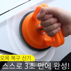1pcs 덴트 풀러 당겨 차체 패널 리무버 빨판 도구 2 인치 자동차 수리 빨판 도구 흡입 컵 작은 덴트에 적합