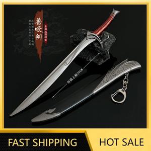 22cm 오크리스트 검 모델 호빗 토린 오크엔쉴드 로드 오브 더 랜드 중세 주변기기 무단축 금속 사무라이 검 모델 키체인 장난감