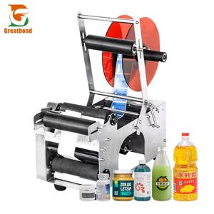 MT-50 공장 가격 미니 캔 플라스틱 원형 병 스티커 스테인리스 스틸 데스크탑 자동 꿀 식품 음료 라벨링 기계