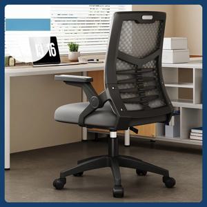 인체공학적 사무용 의자 - 요추 지지대가 있는 가정용 컴퓨터 책상 의자, 기숙사 및 작업 공간을 위한 편안한 학습용 의자