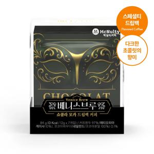 맥널티 베니스브루 스페셜티 핸드드립 가향 커피 쇼콜라 모카 7개입