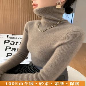 여성용 하이 넥 캐시미어 스웨터, 니트 바닥 셔츠, 슬림 풀오버, 조커 내부, 가을 및 겨울, 100 Pure