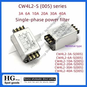 전원 필터 CW4L2-S(005) 3A ~ 40A 220V AC 듀얼 익스트림 서브 스테이지 레일 유형 전자기 간섭 정수기 CW4L2-10A-S