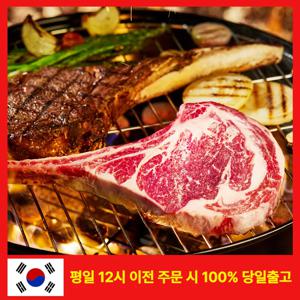 [미트포테이블] 토마호크 스테이크 650g / 700g