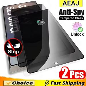 삼성 갤럭시 S24 S25 울트라 S23 S22 S24 S25 플러스용 AEAJ 지문인식 프라이버시 강화유리 2개