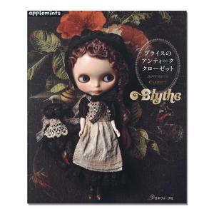 Blythe 앤티크 옷장 책 세트 - 빅토리아 레이스 드레스 + 11인치 수집가 인형용 미니 모자(28cm)
