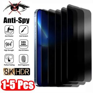 iPhone 17/16/15/14Pro Max/13/11/X/XS Max/XR용 개인 정보 보호 화면 보호기 1-5개 - 스파이 방지 풀 커버 강화 유리
