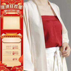 상하이 리틀 디어 당나라 스타일 삼각 주름 장식 스트랩리스 브라 DIY 맞춤 제작 핸드메이드 종이 패턴 단품