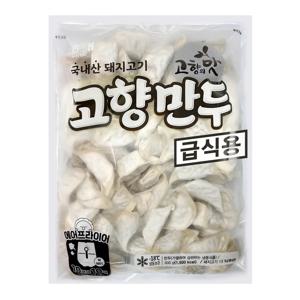 해태제과 고향만두 900g