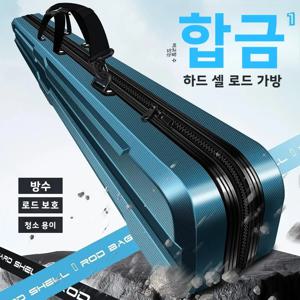 경량 휴대용 하드쉘 낚싯대 가방 방수 낚시 장비 가방 다기능 낚싯대 케이스 핸드헬드 낚시 장비 가방