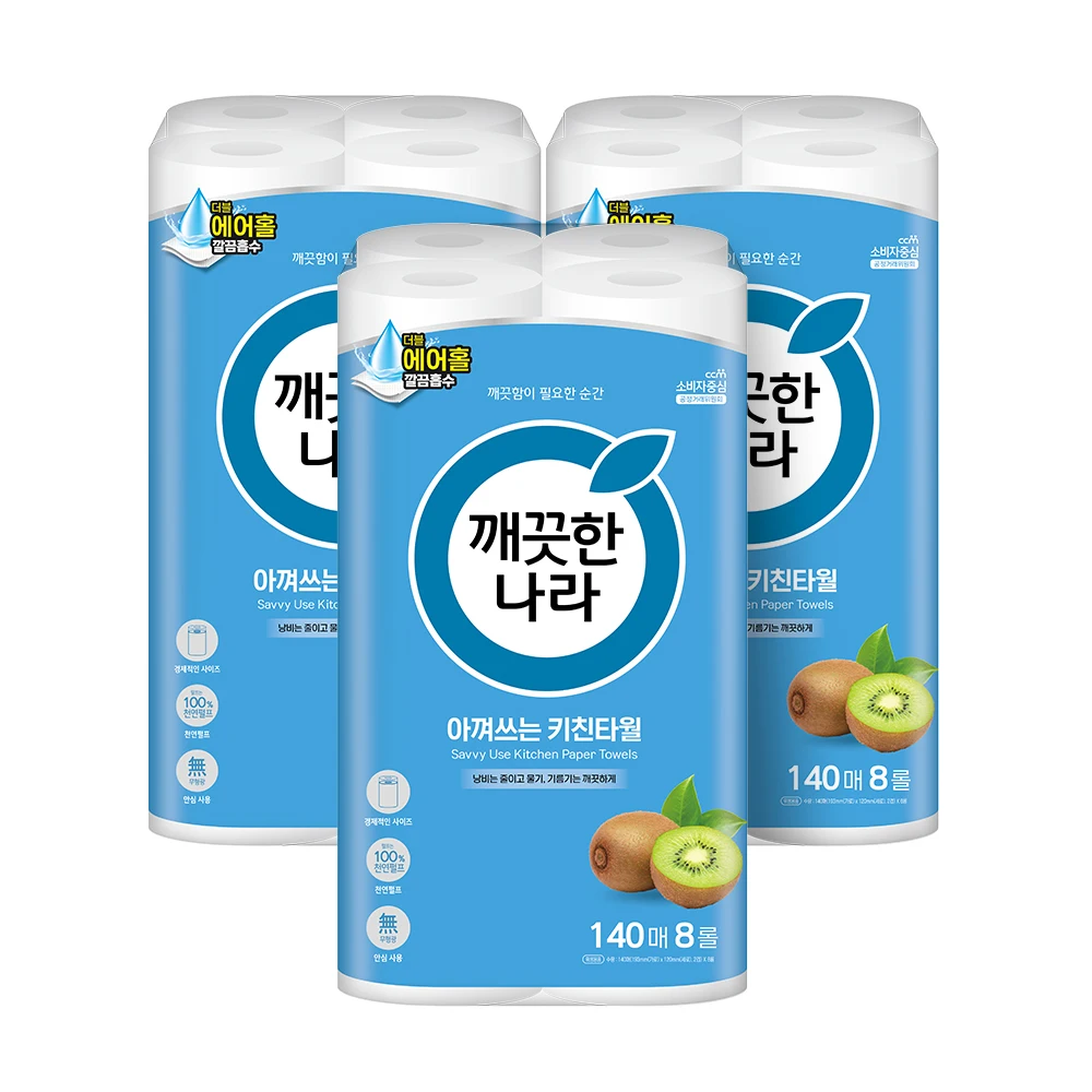 깨끗한나라 데일리 키친타올 150매 8롤 1팩