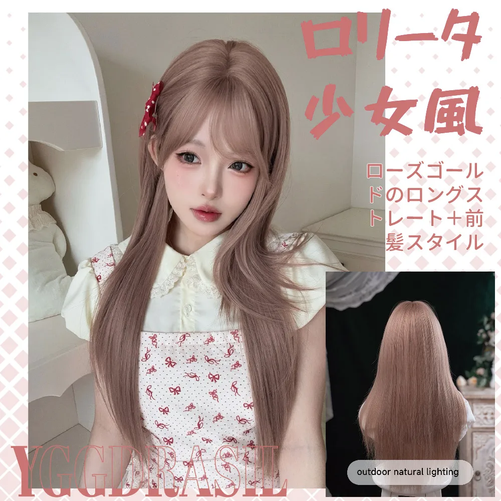 28인치 핑키 로즈 골드 로리타 스타일 합성 가발 앞머리 포함 긴 자연스러운 스트레이트 헤어 가발 여성용 일상용 내열성