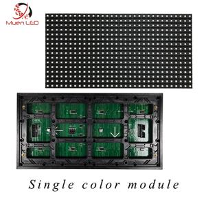Muen P10 LED 스크린 빨간색, 흰색, 녹색, 파란색, LED 디스플레이 패널 320*160mm, SMD P10용 단일 색상 SMD 실외 LED 모듈