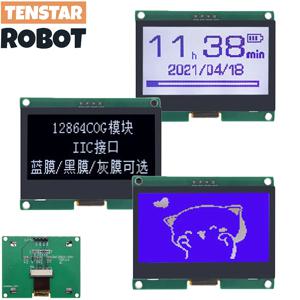 TENSTAR 12864-59N IIC 4P LCD 모듈 I2C ST7567S COG 그래픽 디스플레이 스크린 보드 LCM 패널 128x64 도트 매트릭스 스크린