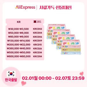 한예지 PLAY 여행용티슈 70매 12입