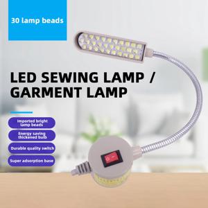 30 LED 재봉틀 라이트 접이식 구즈넥 재봉 LED 작업 조명 테이블 드릴 프레스 작업 벤치 용 마그네틱베이스 라이트
