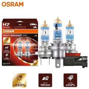 OSRAM 야간 차단기 220 자동차 램프, 할로겐 헤드라이트, 220% 파워 브라이트, 150m 롱 빔, 오리지널 라이트, 12V 독일, 2x, H4, H7, H11
